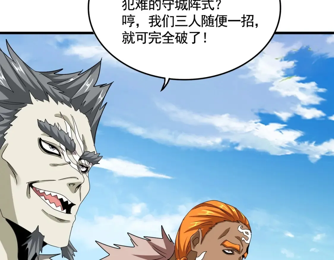 第512话 一个天玄65
