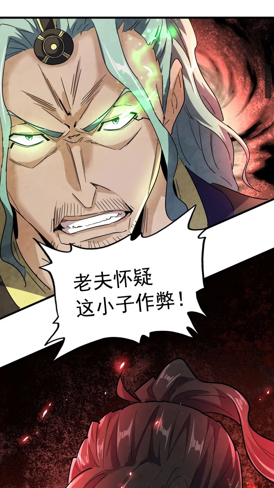 第163话 动手先动脑！0