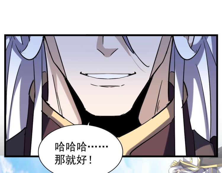 第218话 帝王心术52