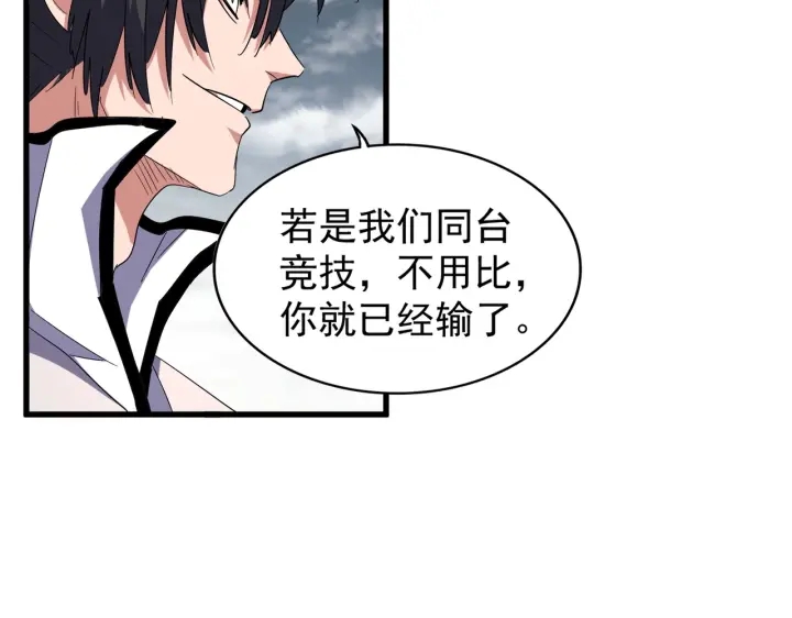 第180话 此子必杀！17