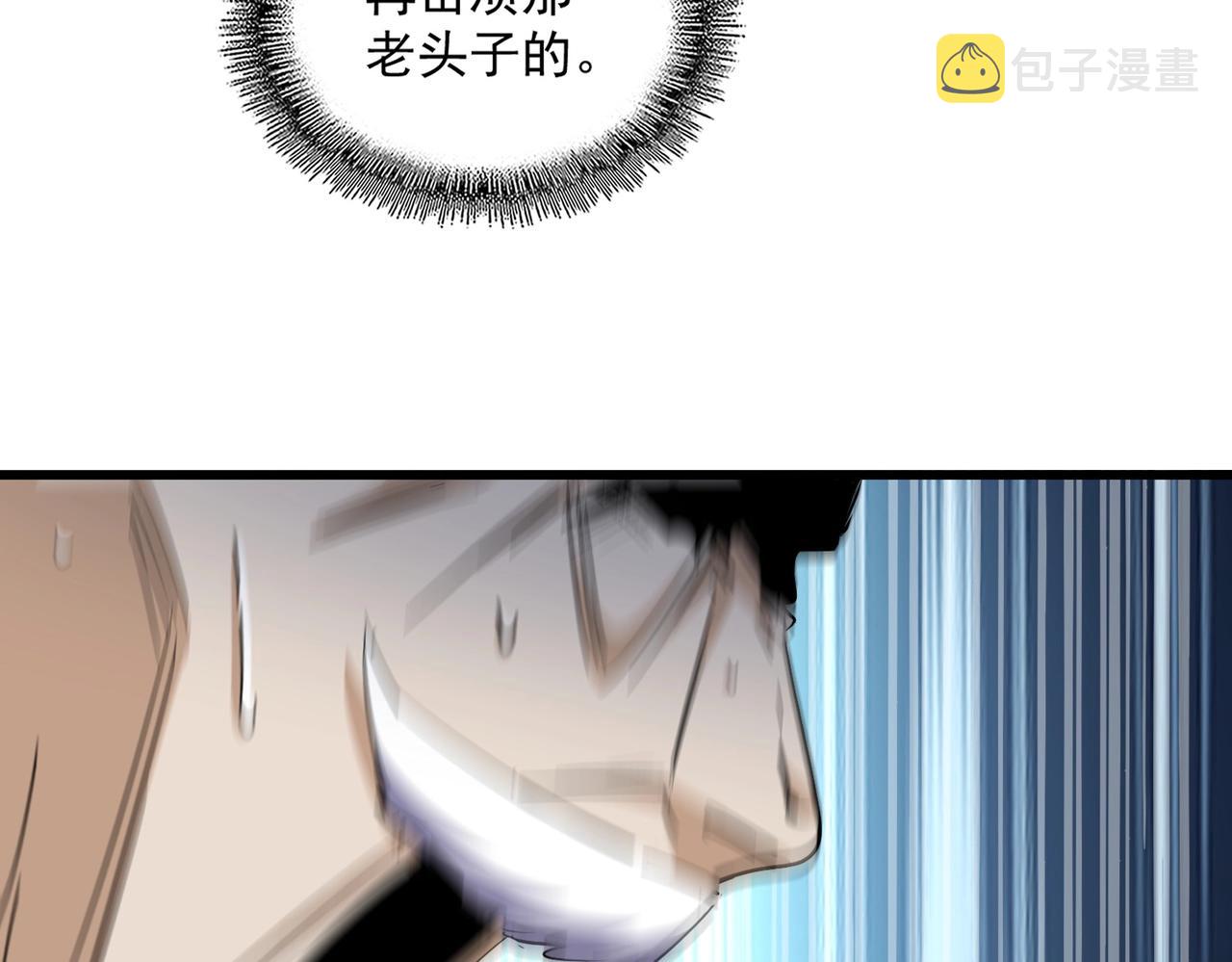 第248话 加入我105