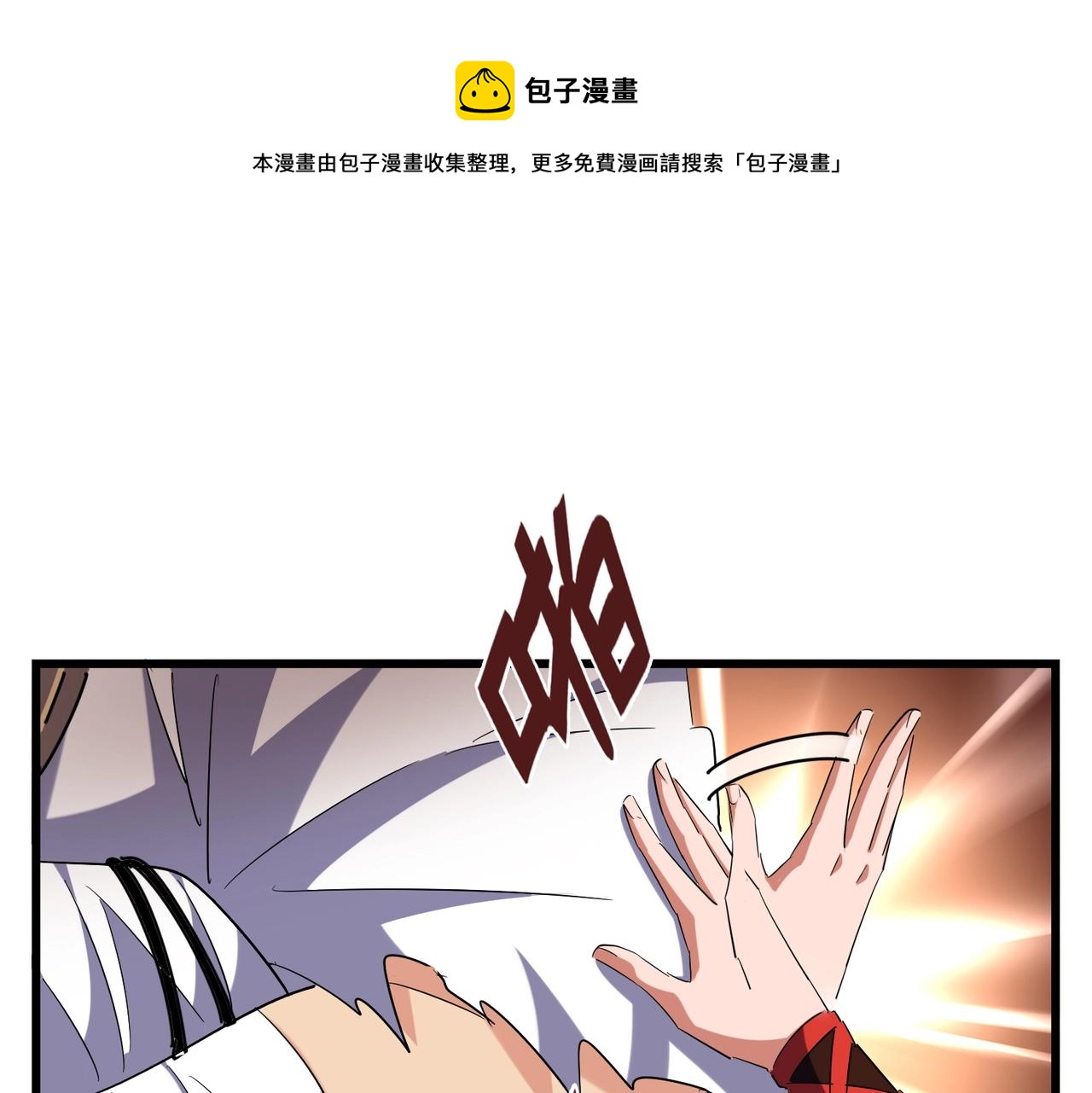 第270话24