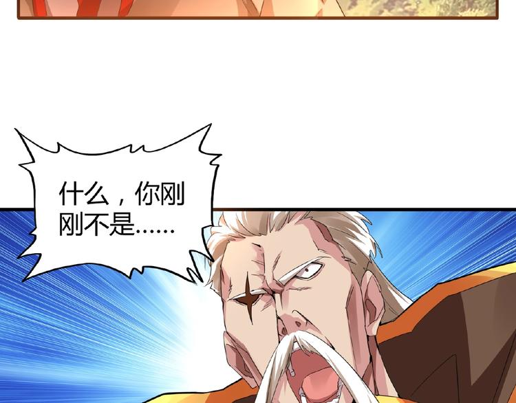 第16话 女贼32