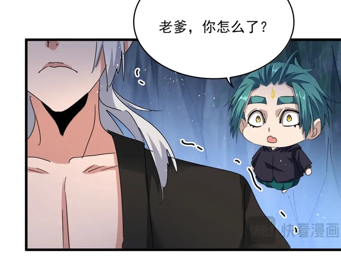第438话 纯爱登场！105