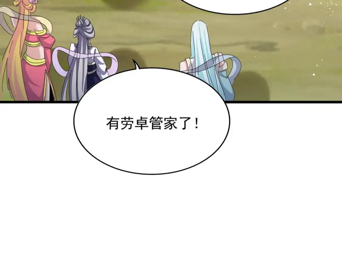 第465话 阵起！26