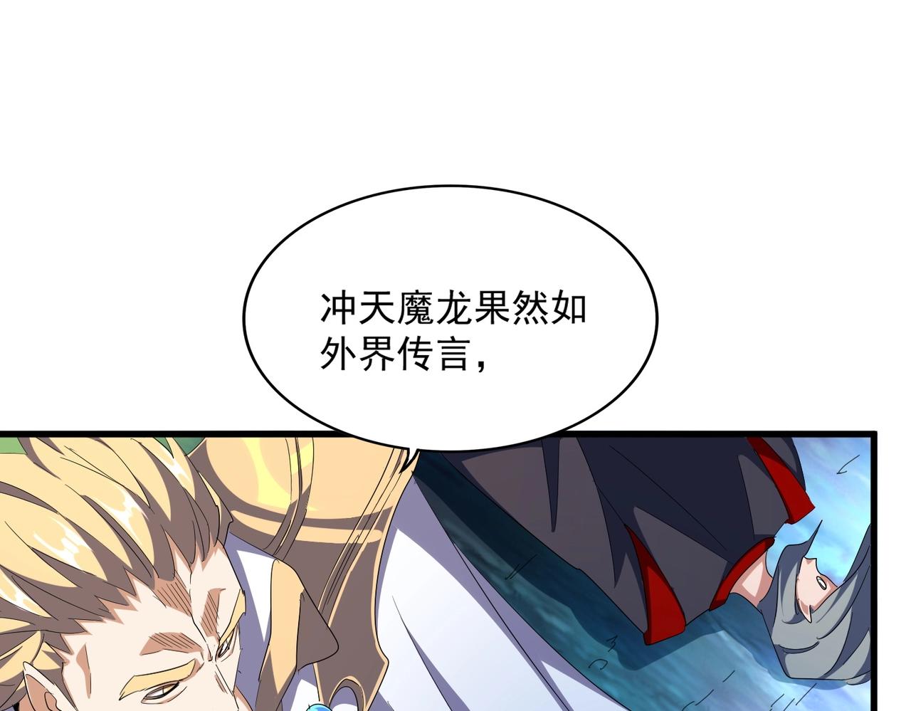 第321话 攻防和窥探78