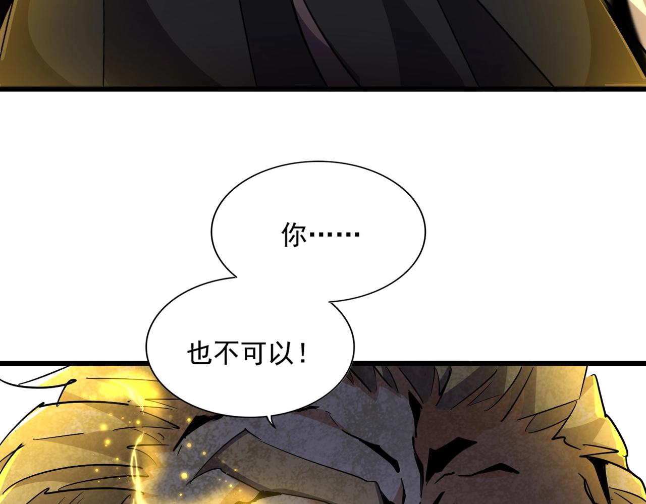 第297话 断腿115