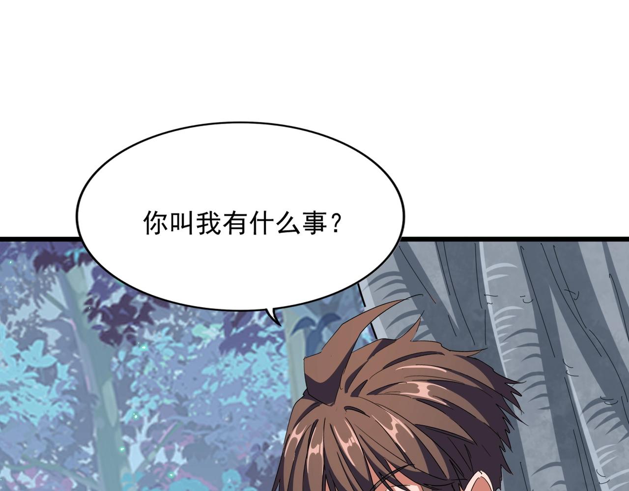 第322话 戏耍和阳谋49