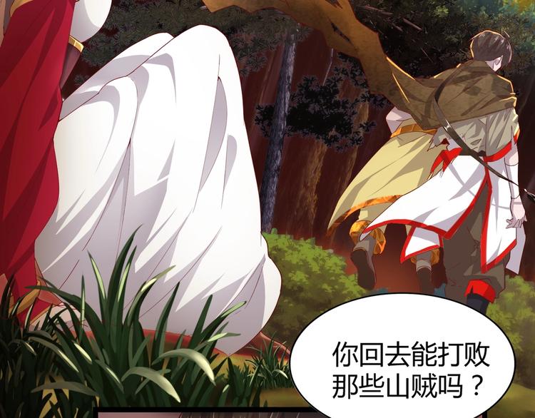 第3话 反击16