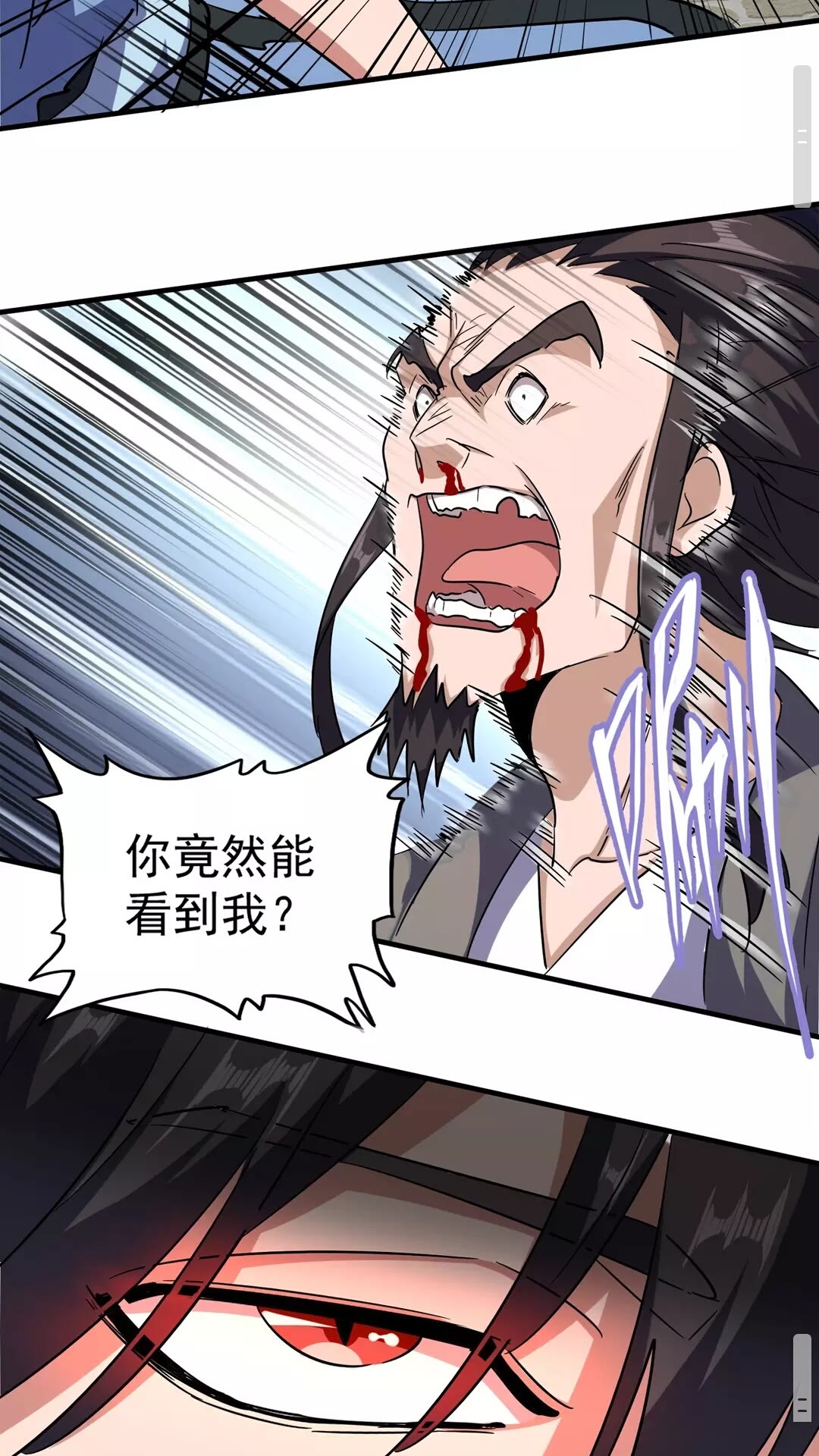 第113 外套脱掉！36
