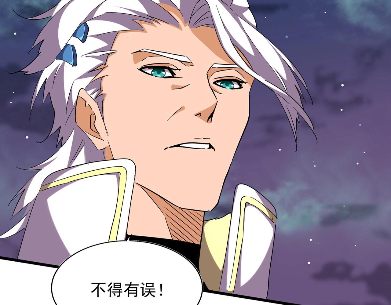 第251话 觐见13