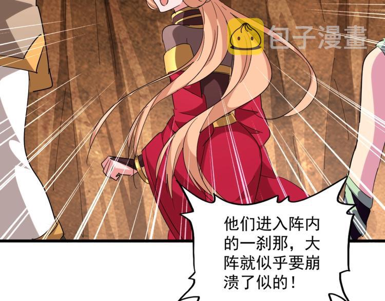 第224话 逼王易主112
