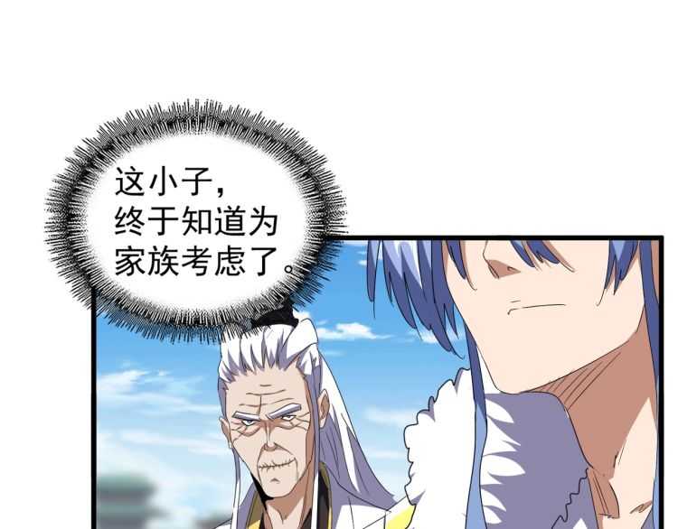 第148话 狠辣之人34