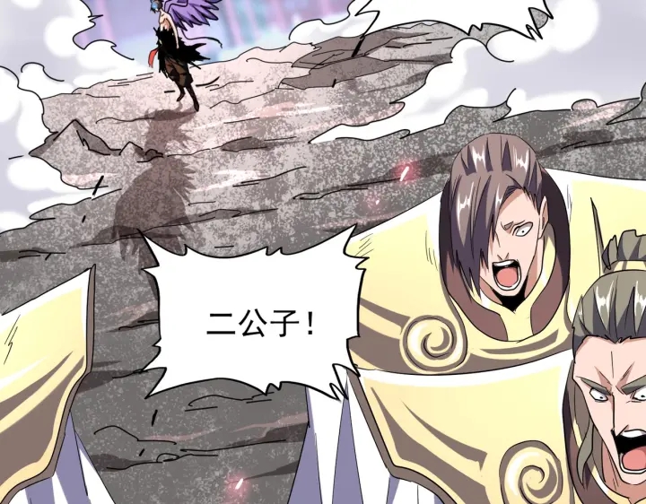 第199话 碾碎14