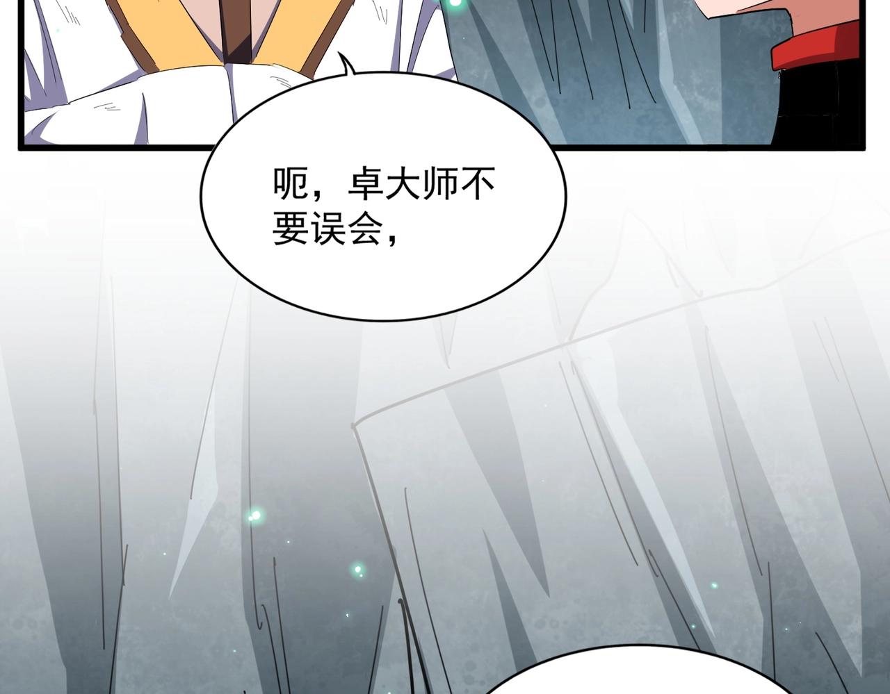 第315话 汇合138