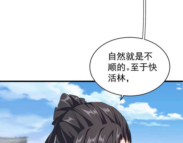 第147话 野心93