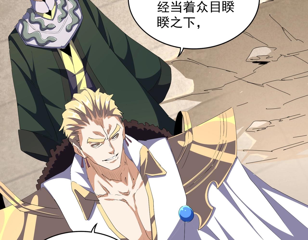 第299话 配合时间40