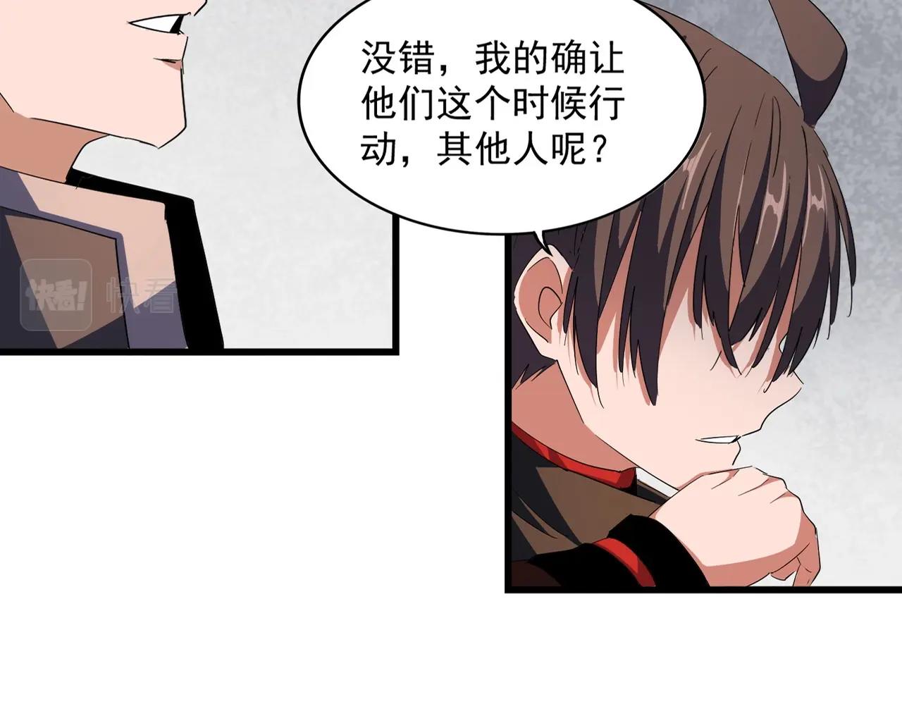 第306话 他更急了！9