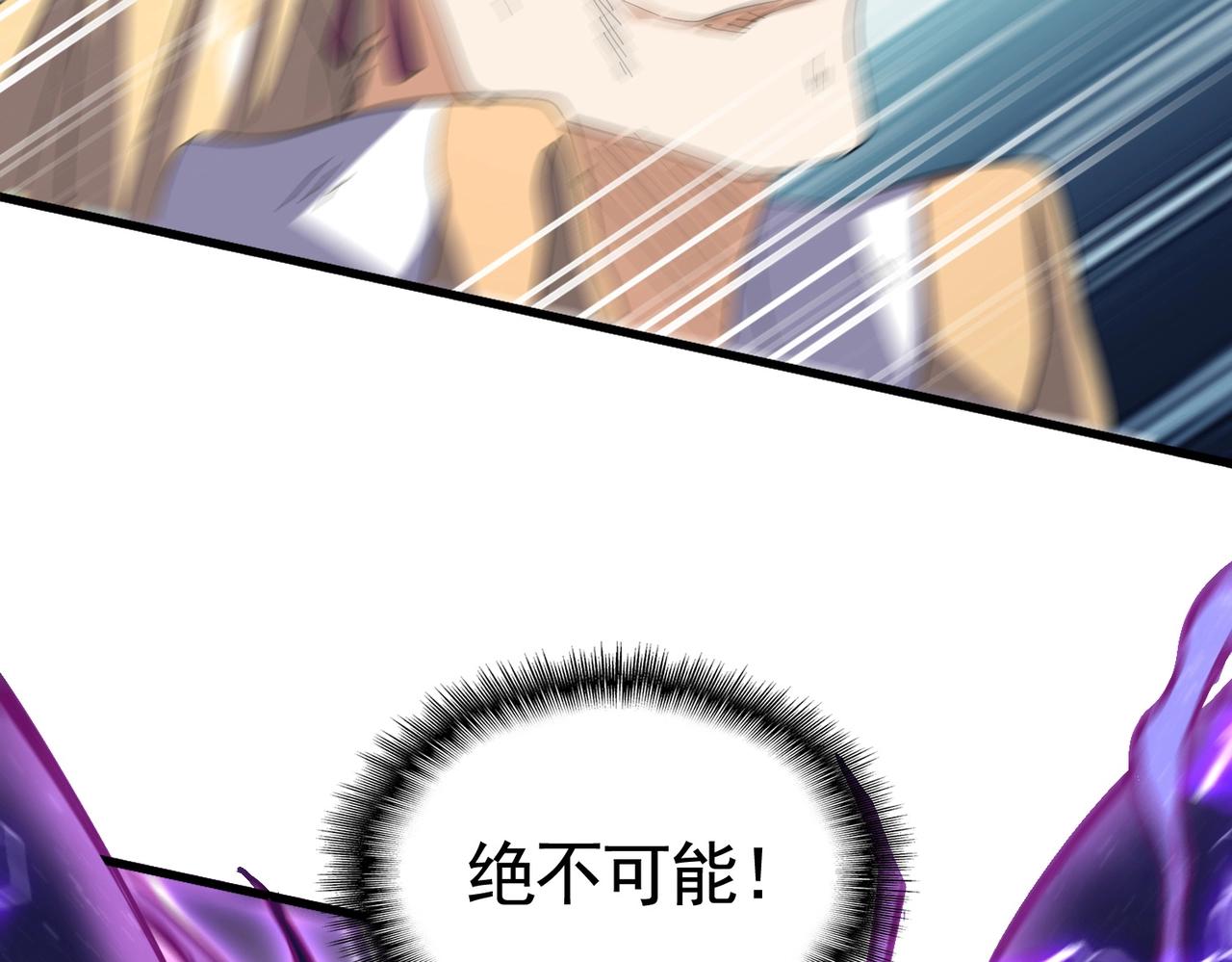 第349话 龙魂附体141