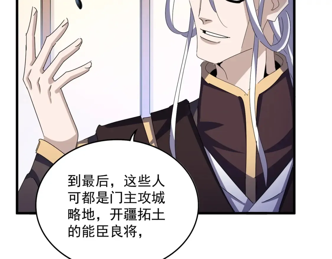 第460话 准备突围59