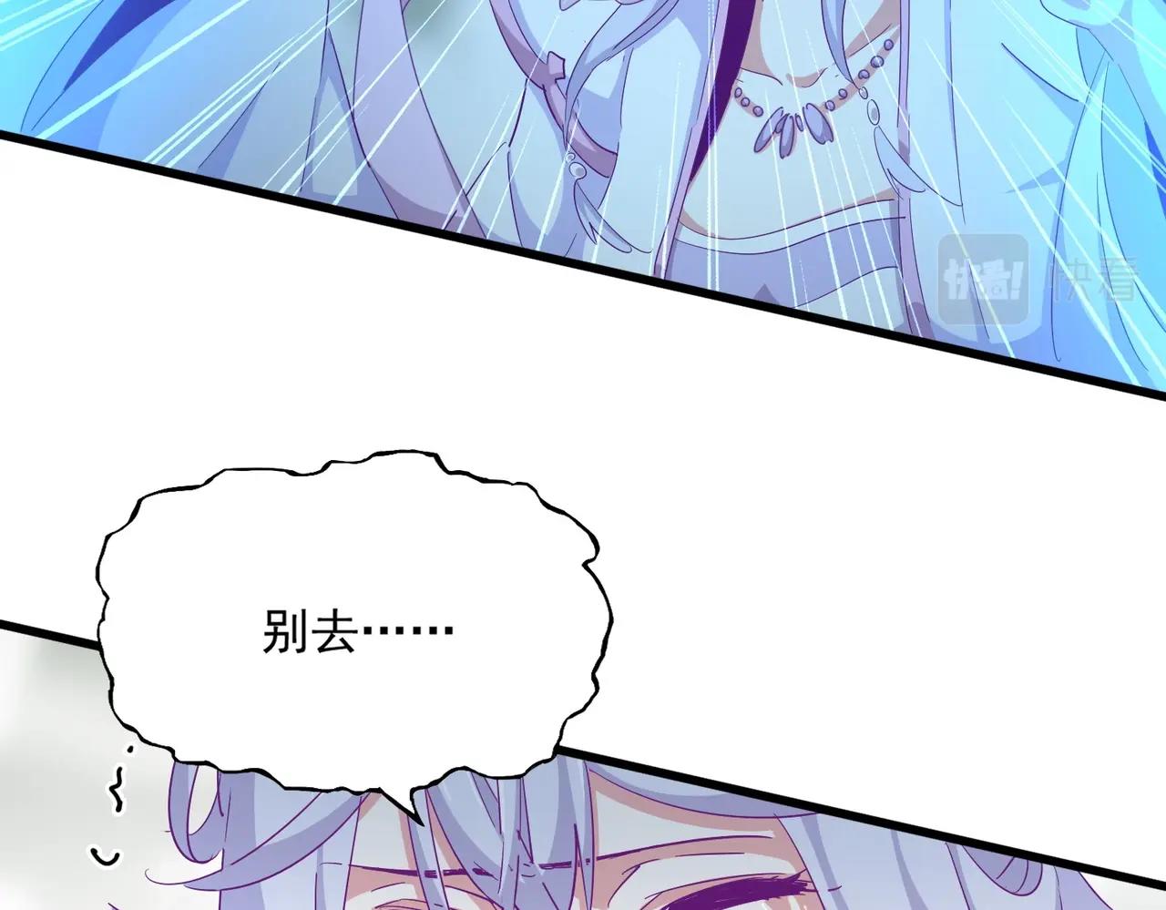第343话 紫雷冲天60