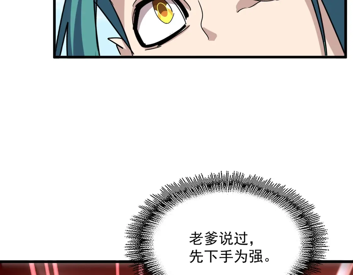第520话 天地人22