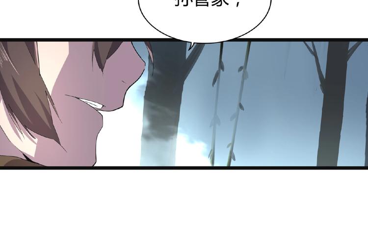 第4话 围杀72