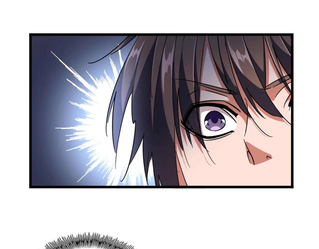 第260话 又是这颗蛋78