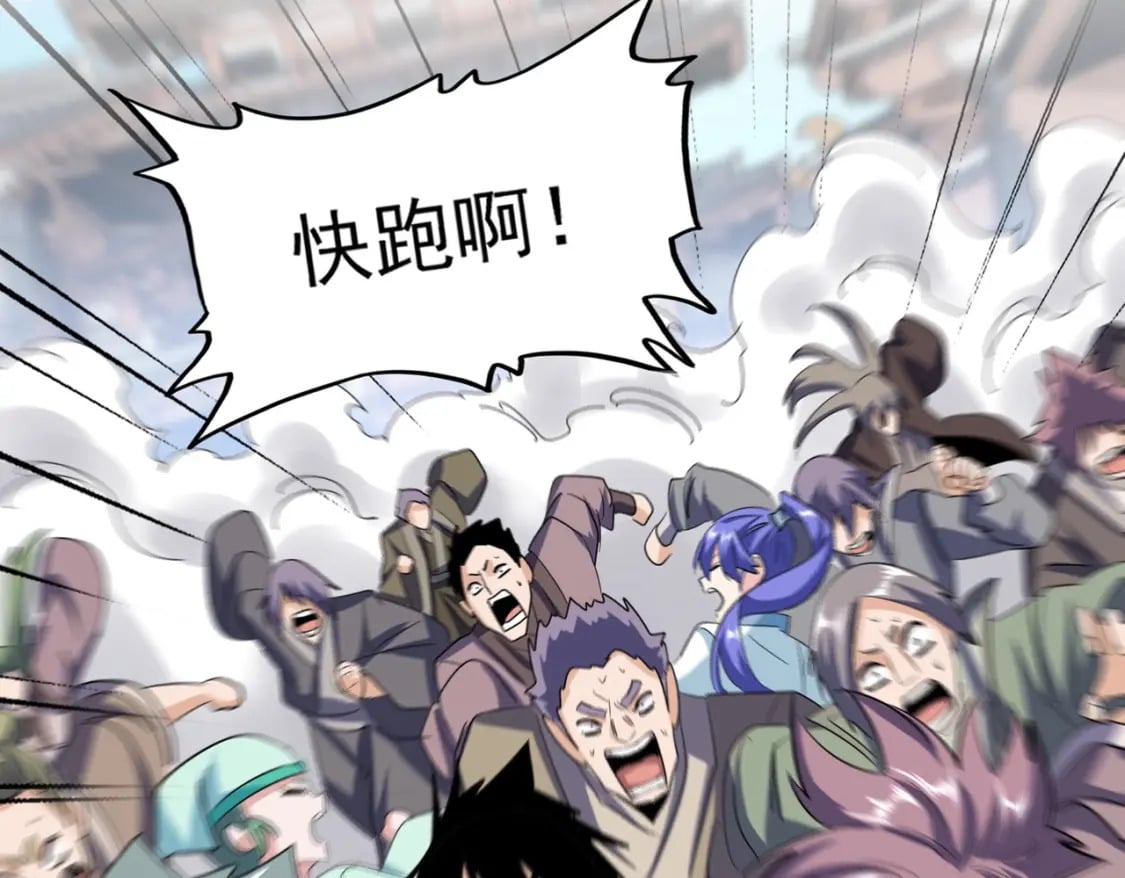 第382话 偷心的贼人！23