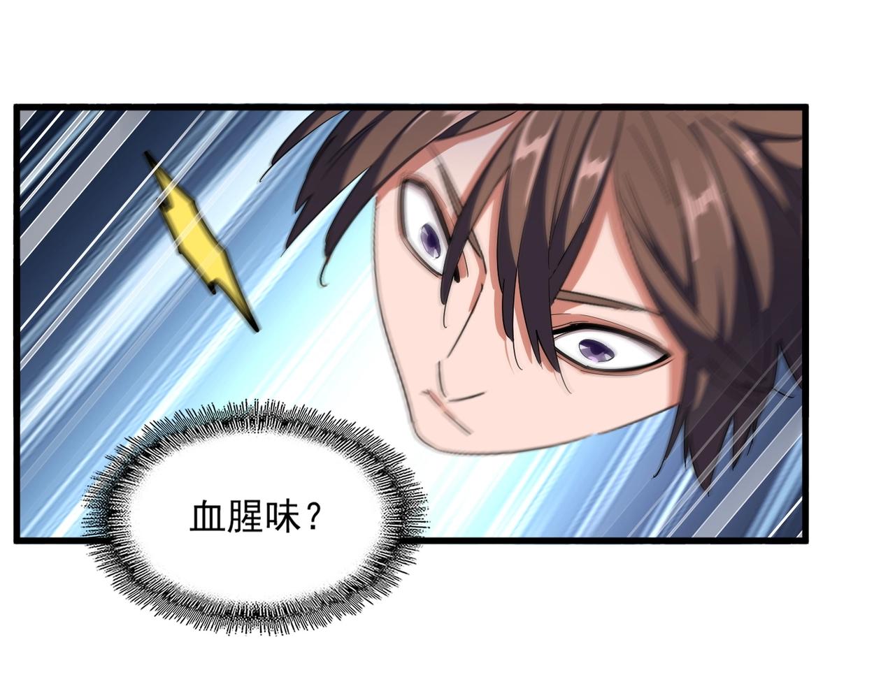第313话 威慑124