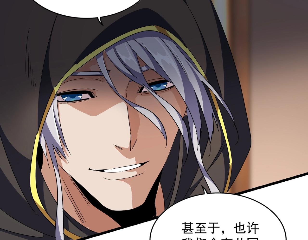第290话 又见众人7