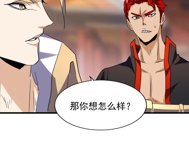 第194话 谁打我？27