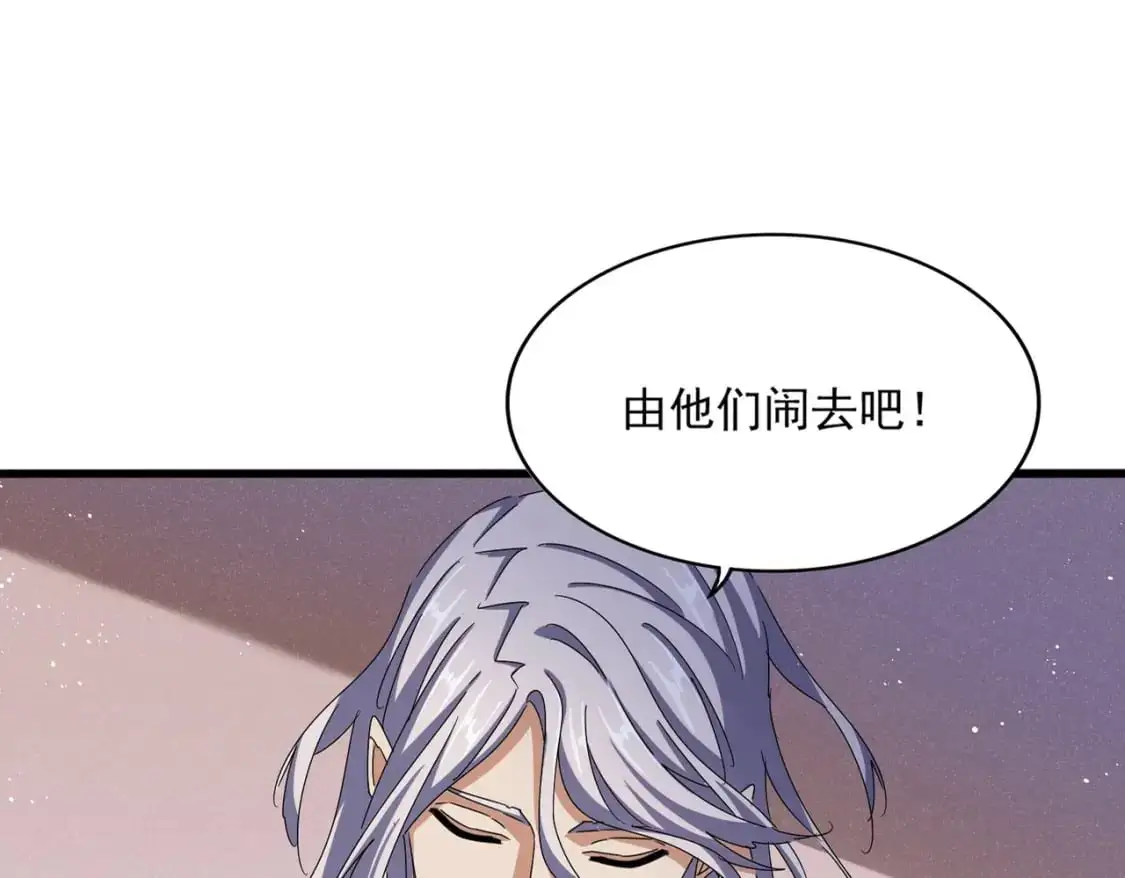 第468话 你有那本事吗老二18