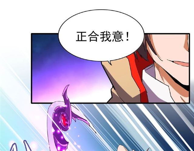 第38话 威压29