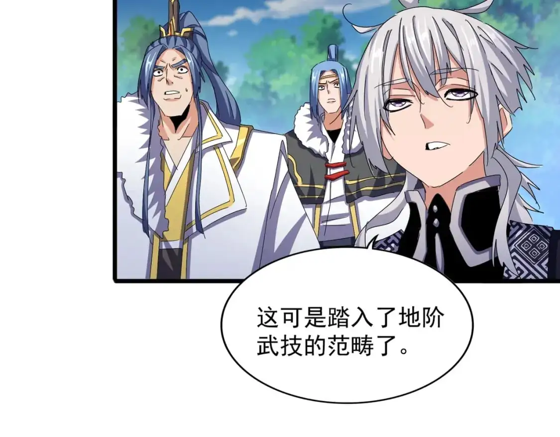 第471话 灭神指82