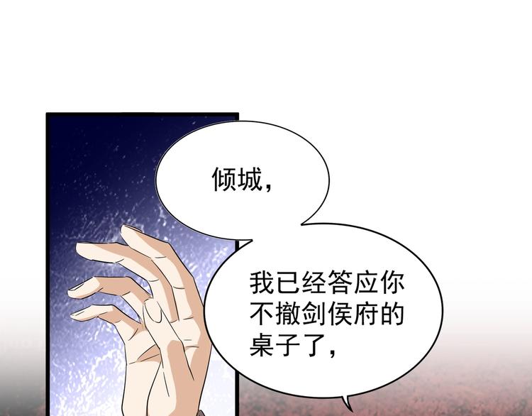 第141话 这小子！42