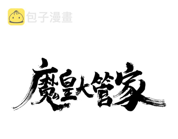 第26话 九天盘龙阵5