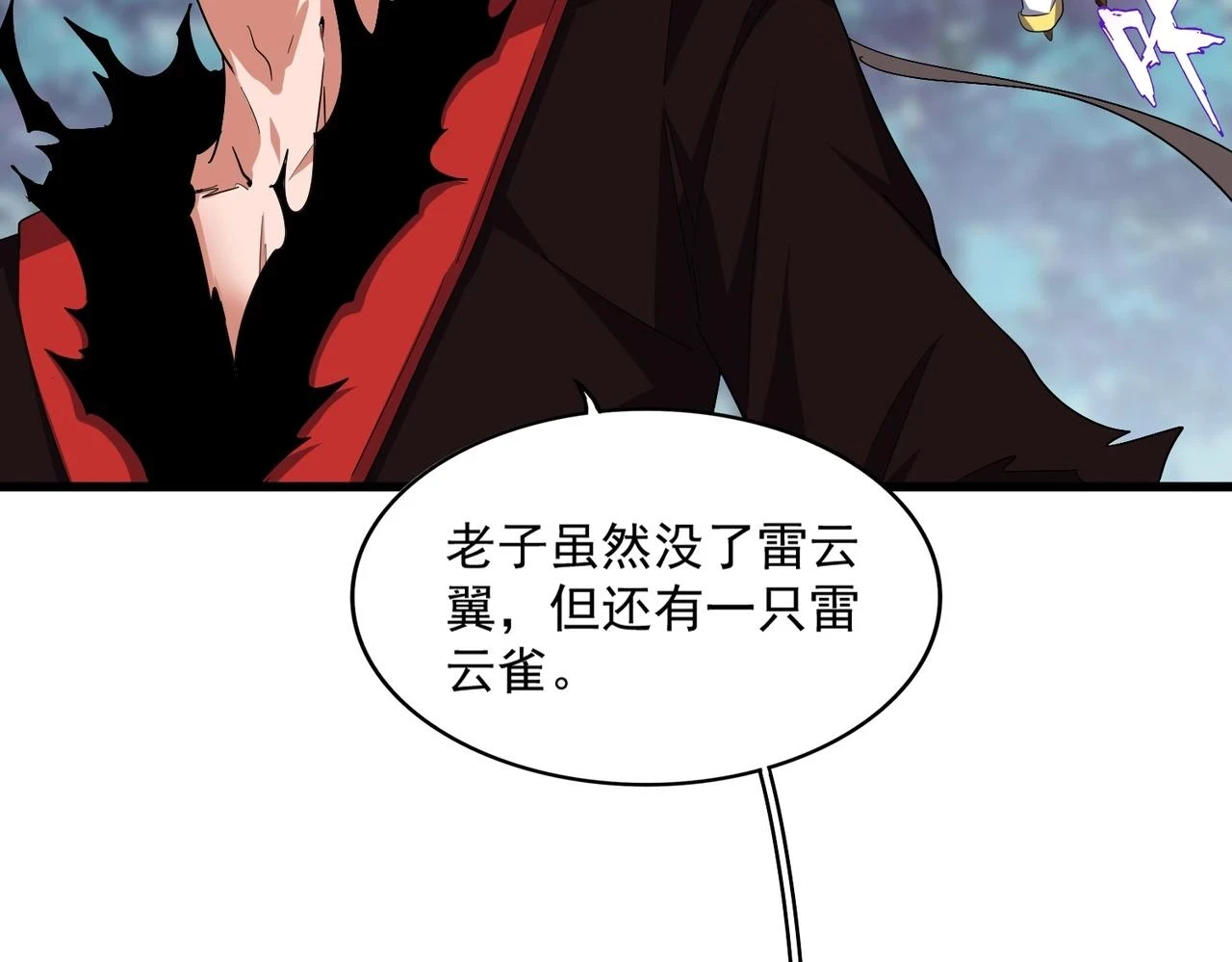 第359话 把耳朵捡起来！！！33