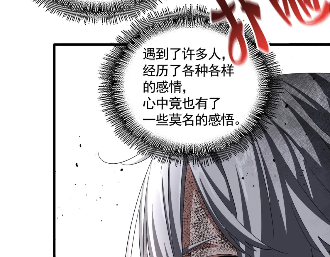 第395话 我有一礼！20