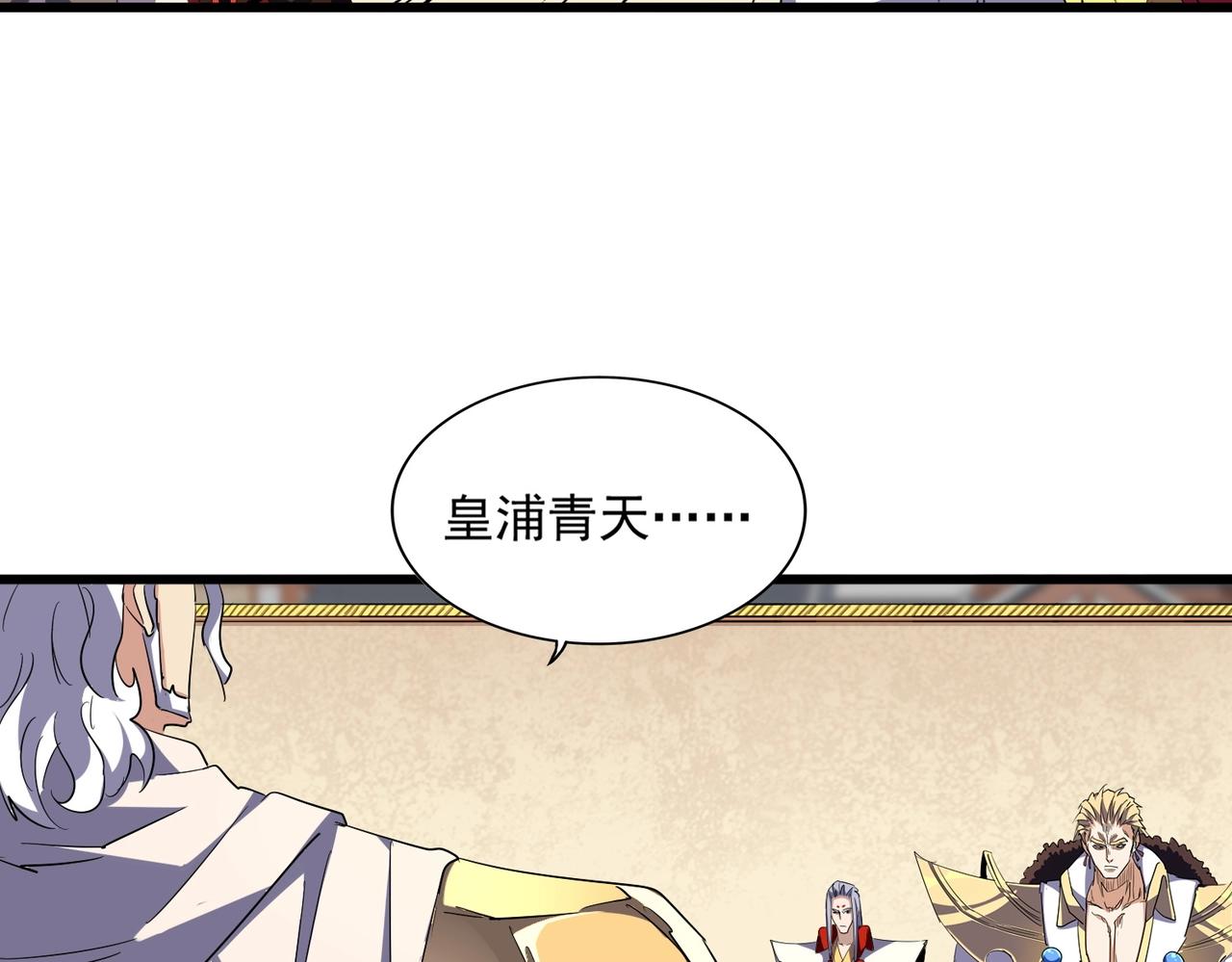 第298话 天雷地火128