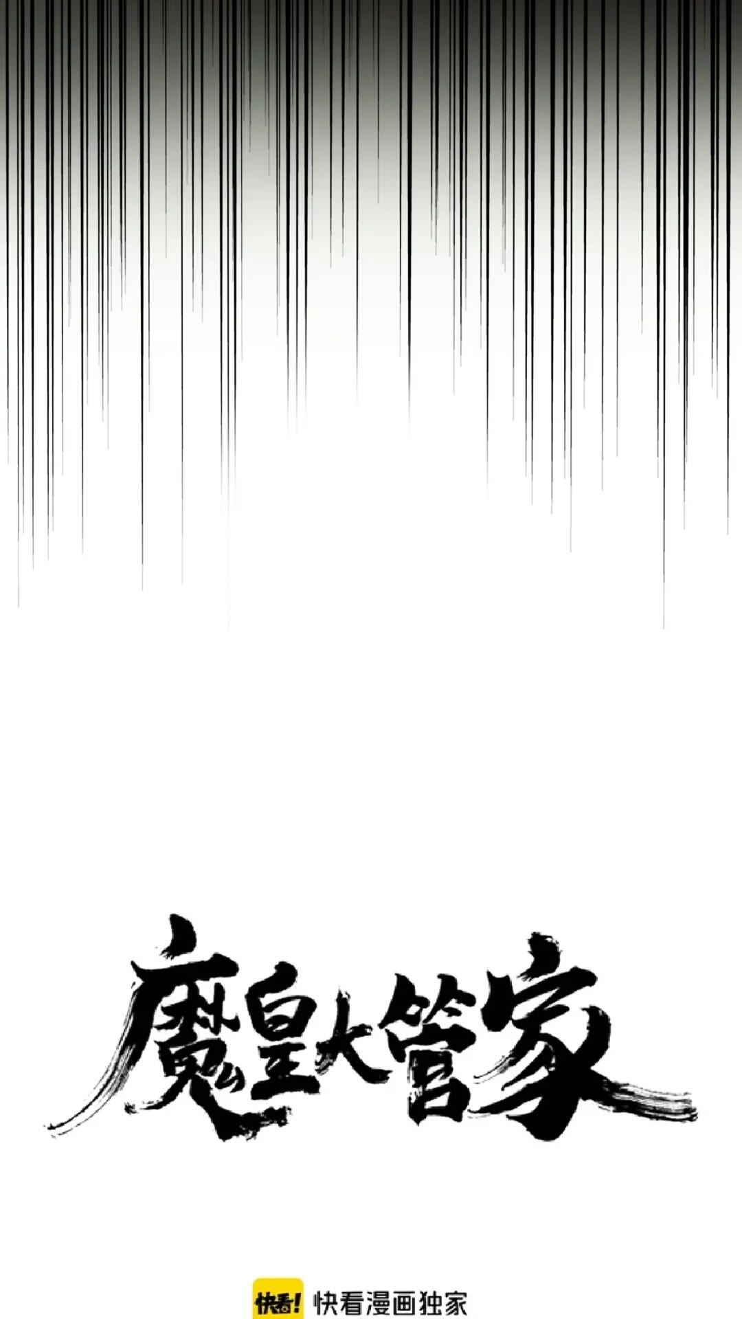 第163话 动手先动脑！2