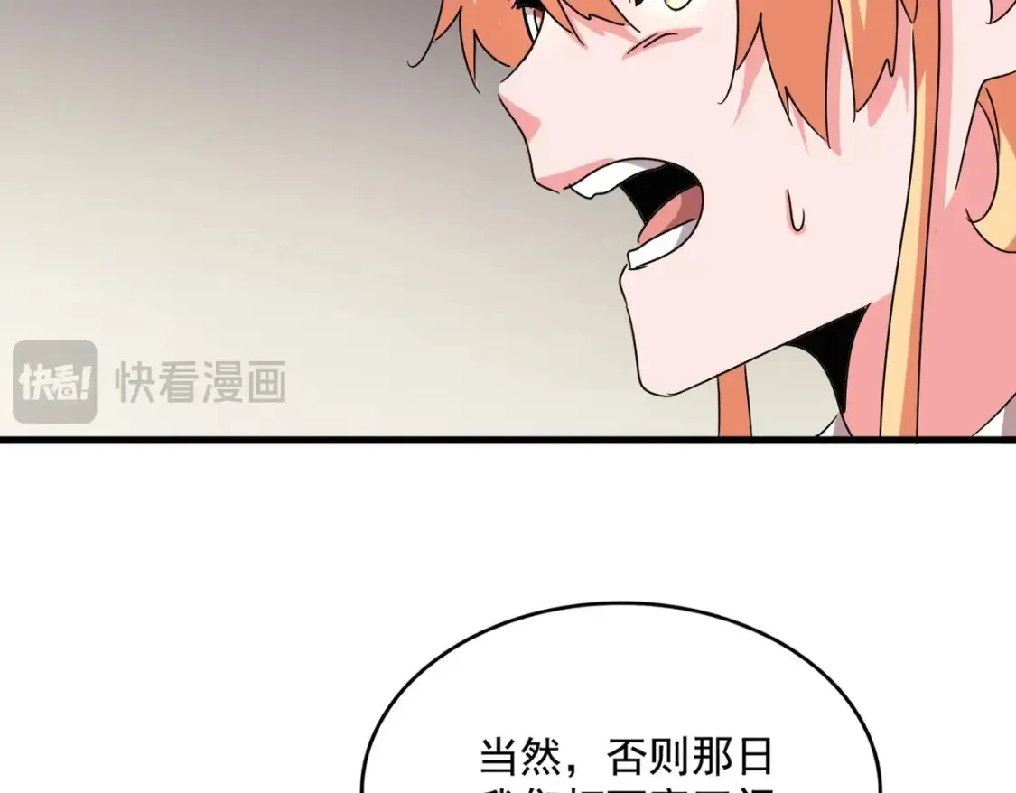 第499话 跨服对白54