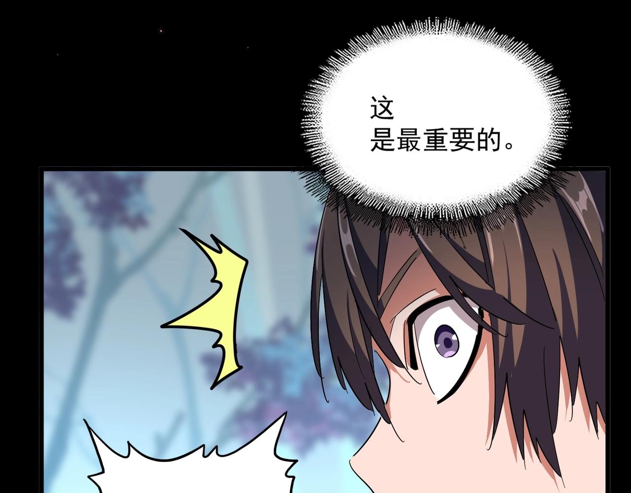第324话 威望11