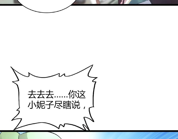 第5话 风临180