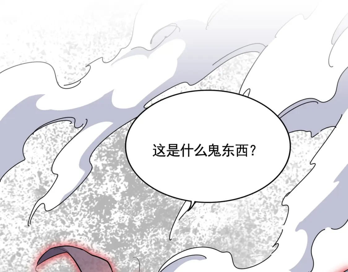 第408话 灵傀1