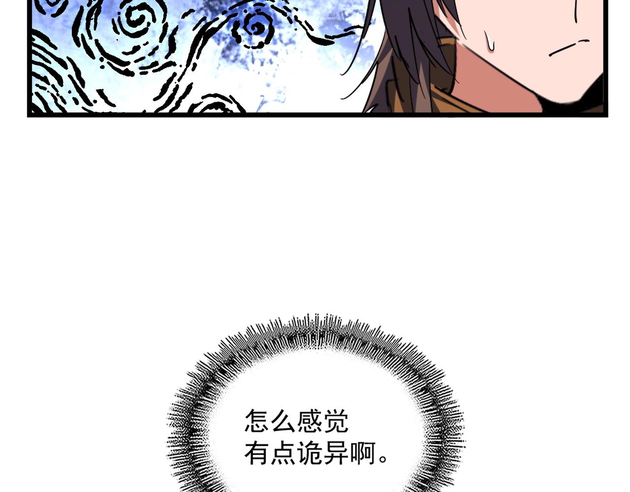 第267话 哪来的小鬼！65