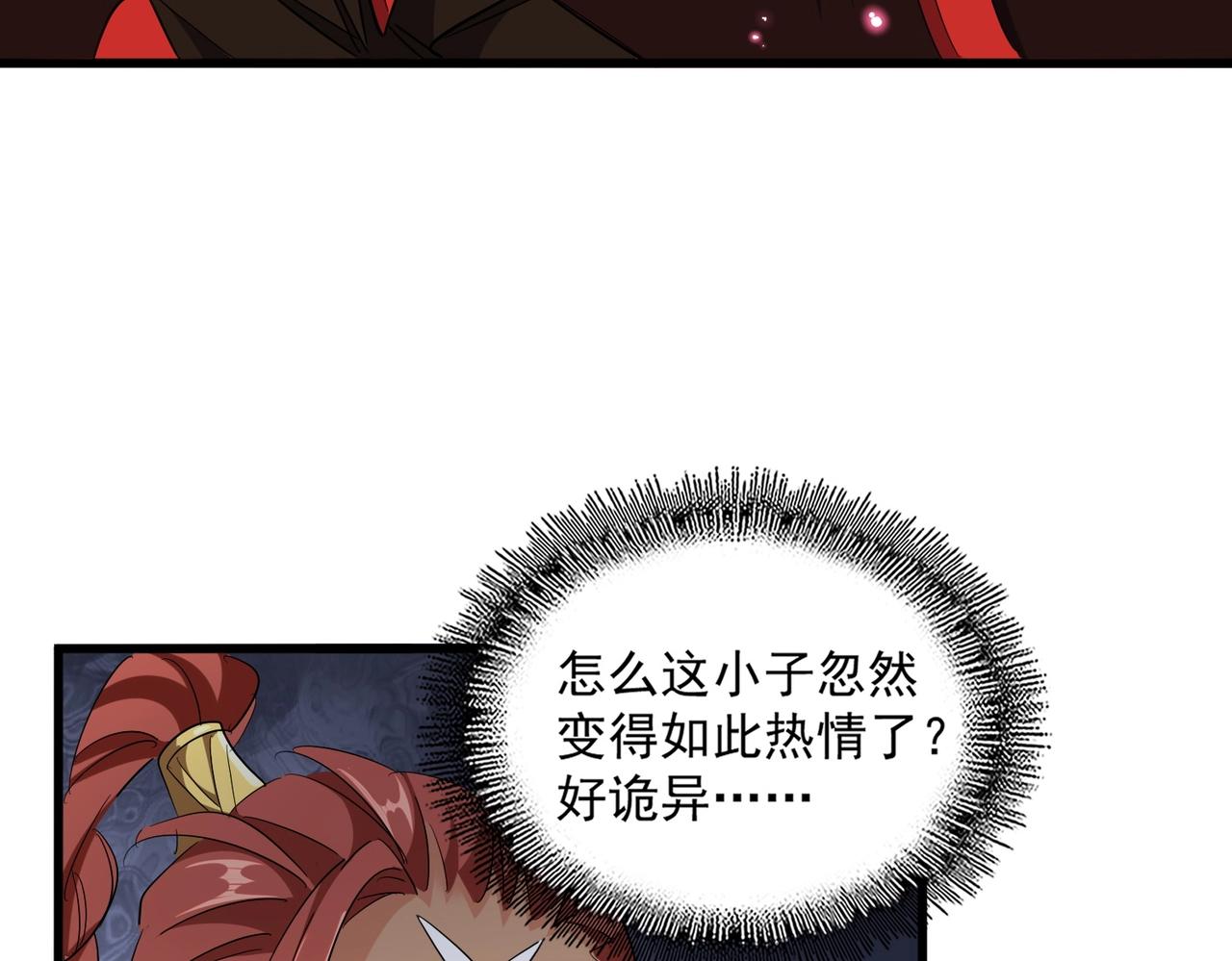第310话 化形乳114
