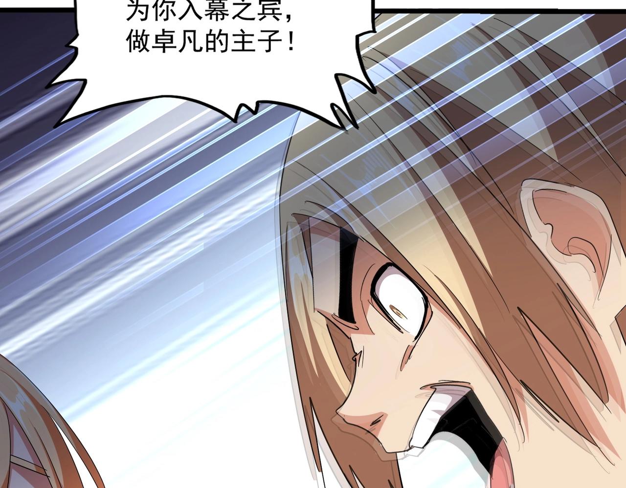 第293话 屈辱79
