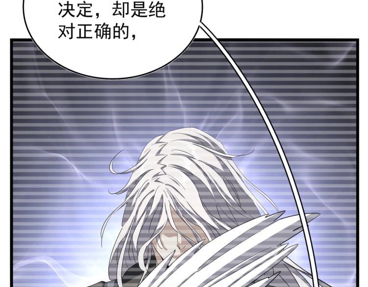 第211话 他在靠近了110