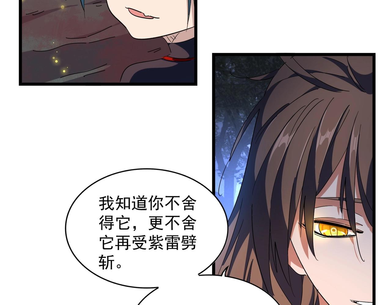 第286话 离别与新征程104